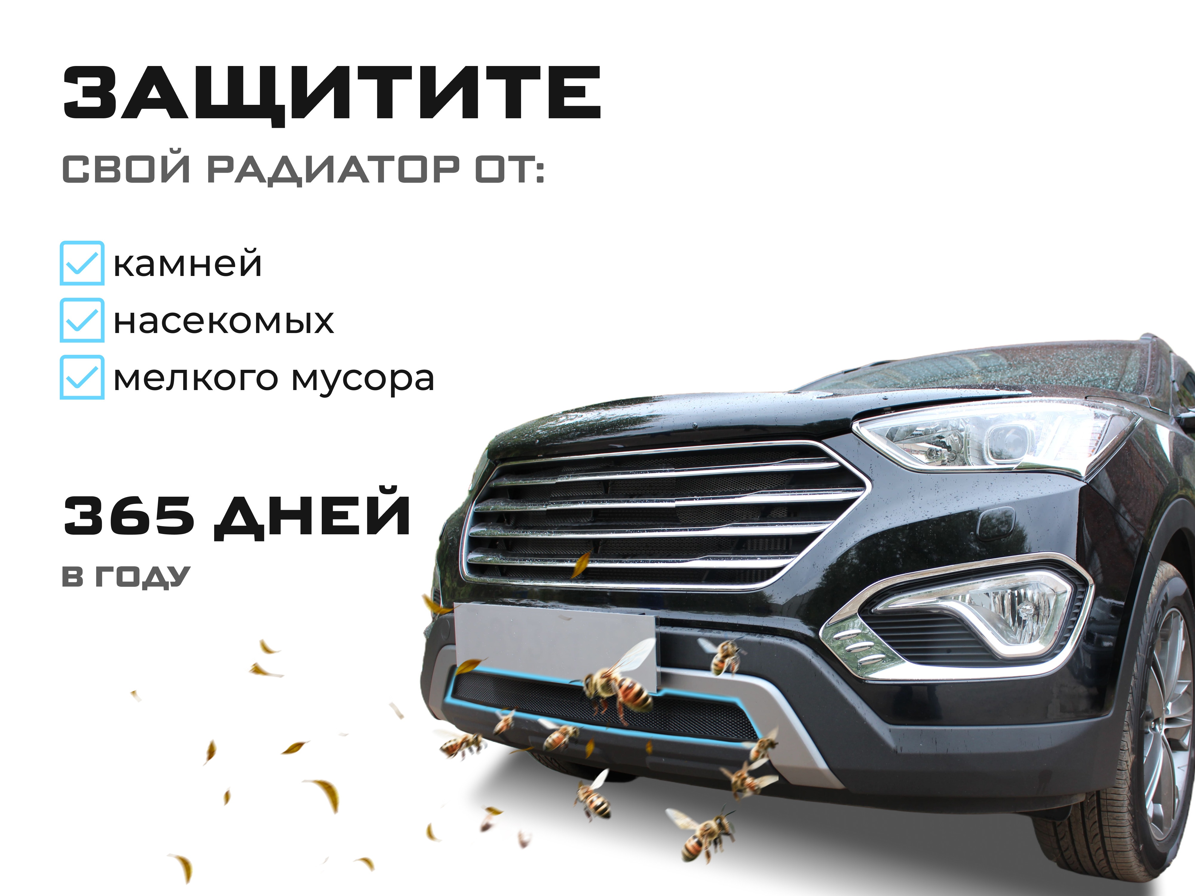 Защитная сетка радиатора верх 5 частей для Honda Stepwgn V Рестайлинг