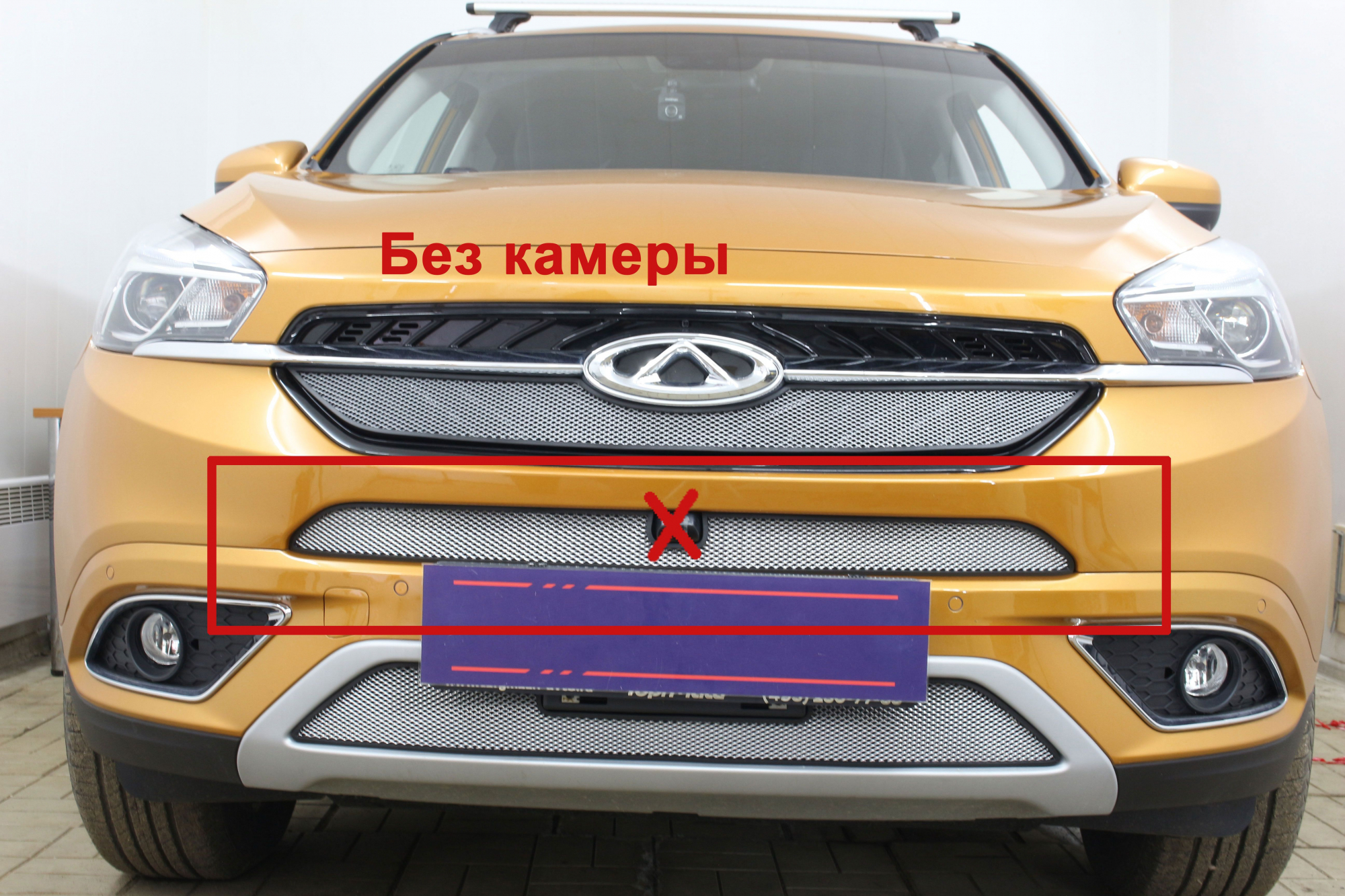 Защитная сетка радиатора центр для Chery Tiggo 7 I