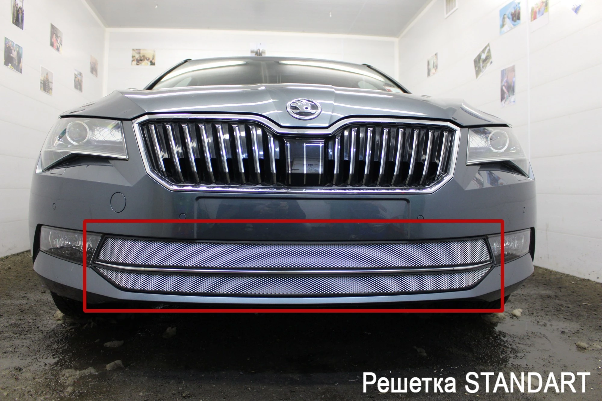 Защитная сетка радиатора 2 части для Skoda Superb III