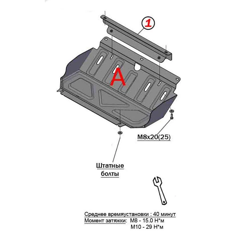 Защита радиатора для Mitsubishi Pajero Sport III