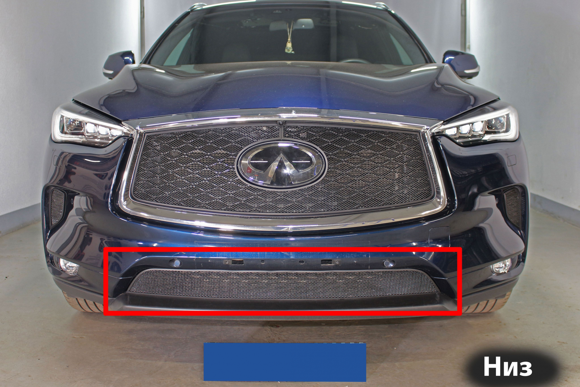 Защитная сетка радиатора низ для Infiniti QX50 II