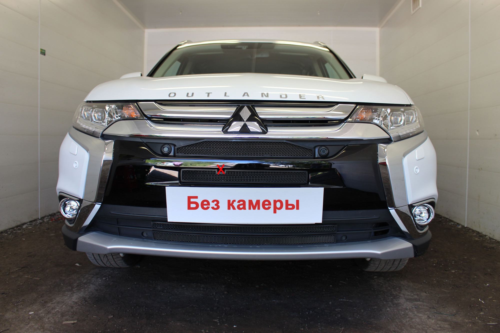 Защитная сетка радиатора комплект 4 части, с парктроником для Mitsubishi Outlander III Рестайлинг 2