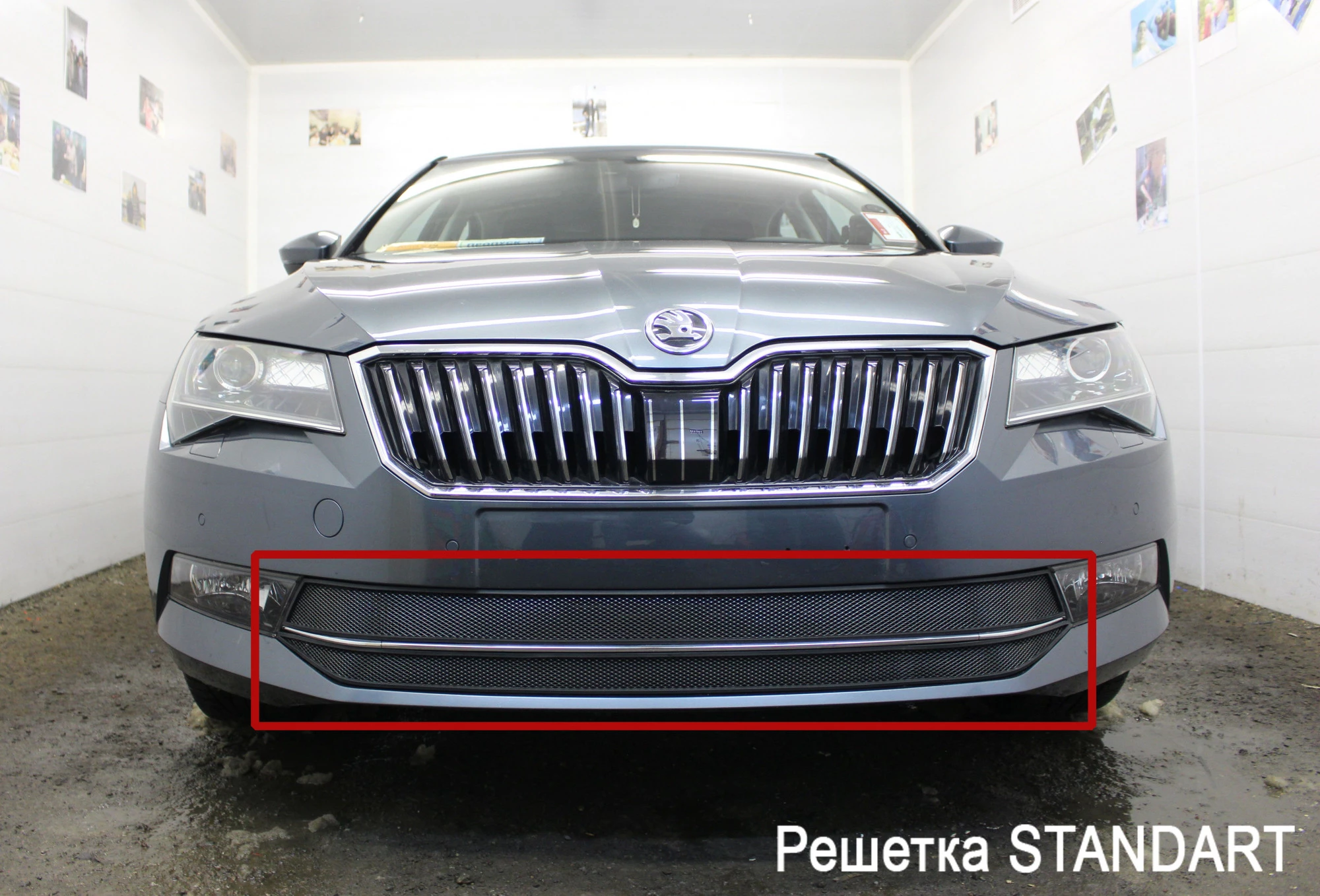 Защитная сетка радиатора 2 части для Skoda Superb III