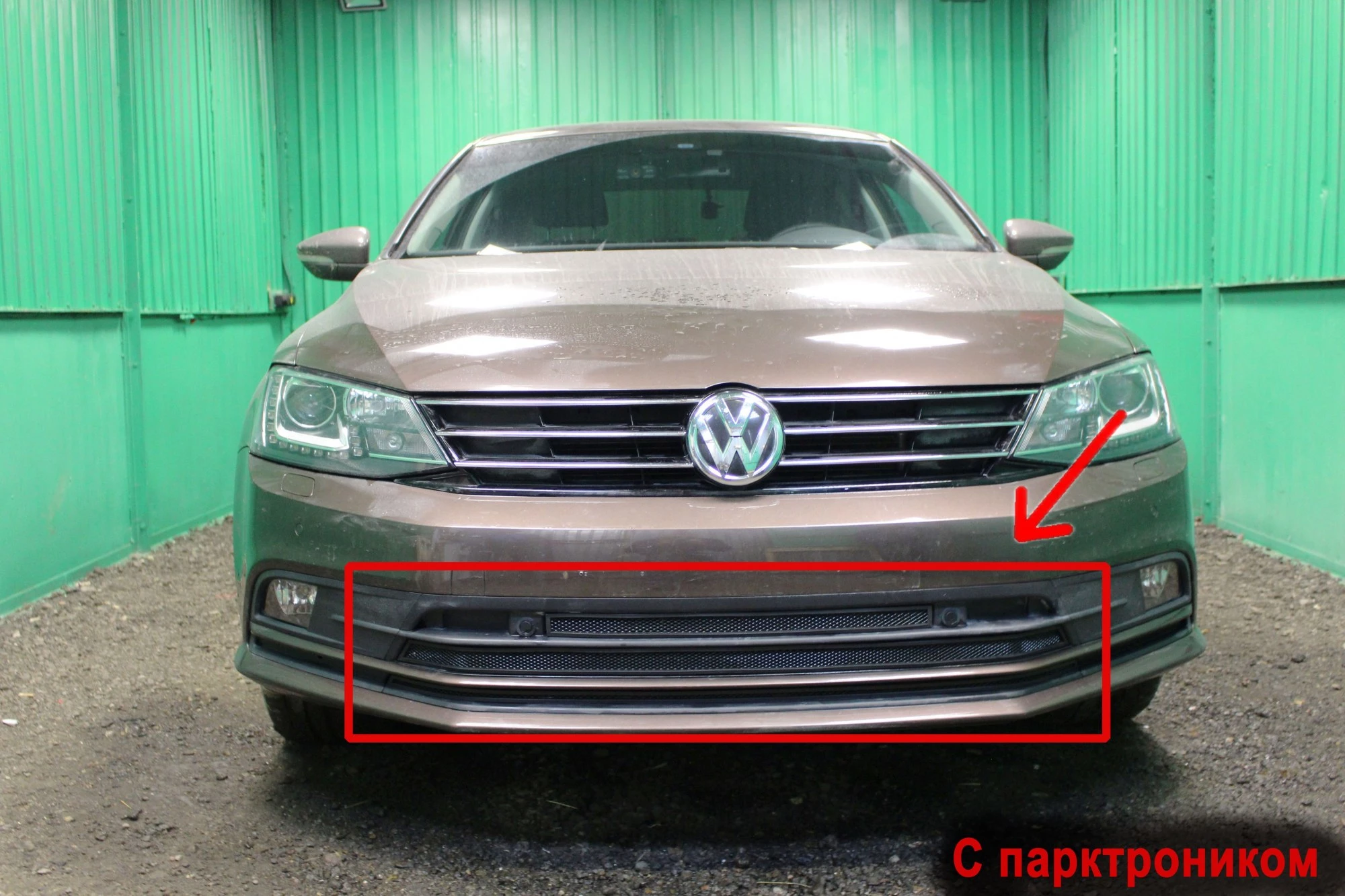 Защитная сетка радиатора 3 части с парктроником для Volkswagen Jetta VI Рестайлинг