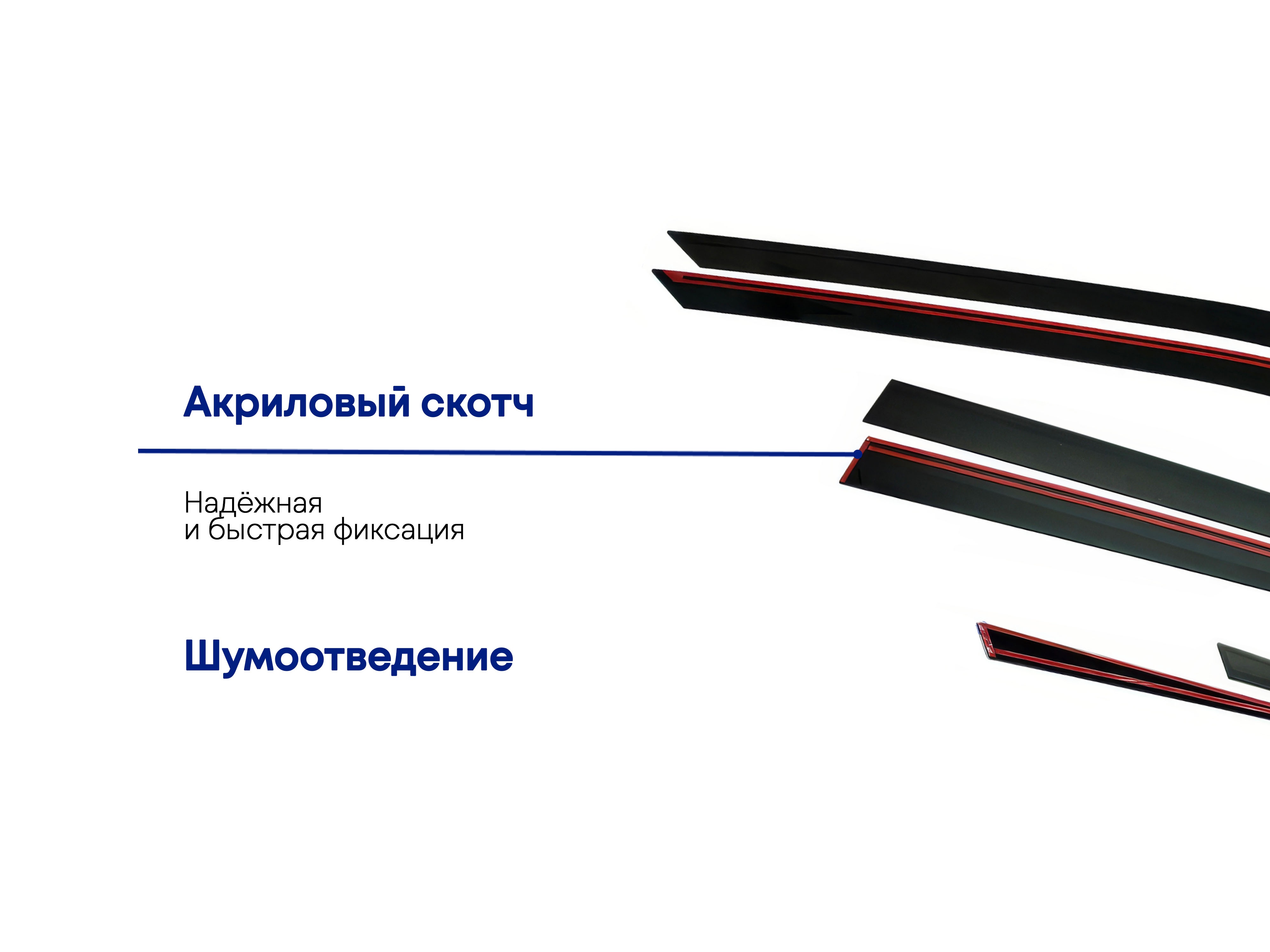 Дефлекторы окон 2D 6 шт. для Kia Sorento III Prime Рестайлинг