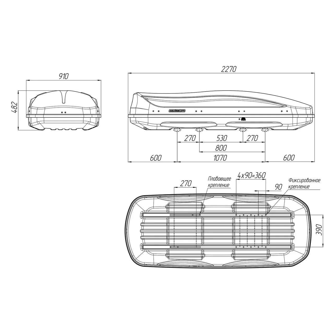 Автобокс MaxBox PRO 700 (XL) двустороннее открывание