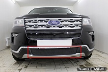 Защитная сетка радиатора низ для Ford Explorer V Рестайлинг 2