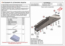 Защита трубок кондиционера для Honda Stepwgn V Рестайлинг