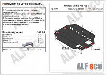 Защита картера и КПП для Hyundai Accent III