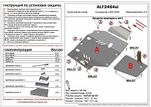 Защита картера и КПП (2 части) для Toyota Estima Lucida I Рестайлинг 2