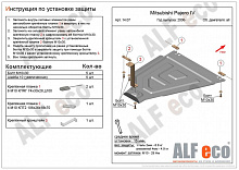 Защита РК для Mitsubishi Pajero IV Рестайлинг 1