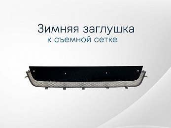 Ответили на Ваши основные вопросы по "Зимним пакетам" Ответили на Ваши основные вопросы по "Зимним пакетам"