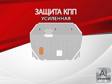 Защита картера и КПП для Jac JS3