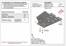 Защита КПП для Toyota Hilux VII Рестайлинг