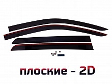 Дефлекторы окон 2D 4 шт. для JAC T8