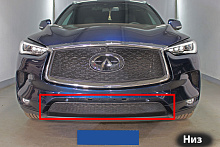 Защитная сетка радиатора низ для Infiniti QX50 II