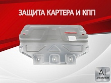 Защита картера и КПП для SEAT Leon II Рестайлинг