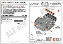 Защита радиатора, картера и КПП (3 части) для Toyota Land Cruiser 200 Series Рестайлинг 2