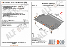 Защита картера для Mitsubishi Pajero III