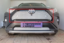 Защитная сетка радиатора верх, с парктроником и камерой для Toyota RAV4 V (XA50)