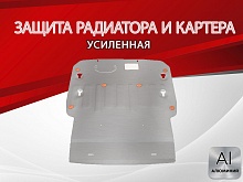 Защита радиатора и картера для BMW X3 III (G01) Рестайлинг