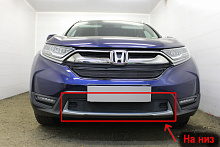 Защитная сетка радиатора низ, с парктроником для Honda CR-V V