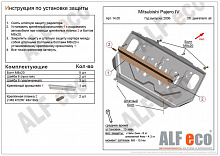 Защита радиатора для Mitsubishi Pajero IV Рестайлинг 1