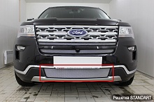 Защитная сетка радиатора низ для Ford Explorer V Рестайлинг 2