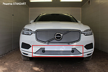 Защитная сетка радиатора низ, с парктроником для Volvo XC60 II