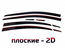 Дефлекторы окон 2D 4 шт. для Omoda S5