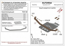 Защита РК для Toyota Hilux VII Рестайлинг
