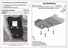 Защита редуктора заднего моста для Toyota RAV4 IV (XA40) Рестайлинг